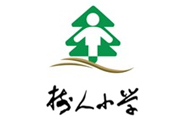 樹(shù)人小學(xué)