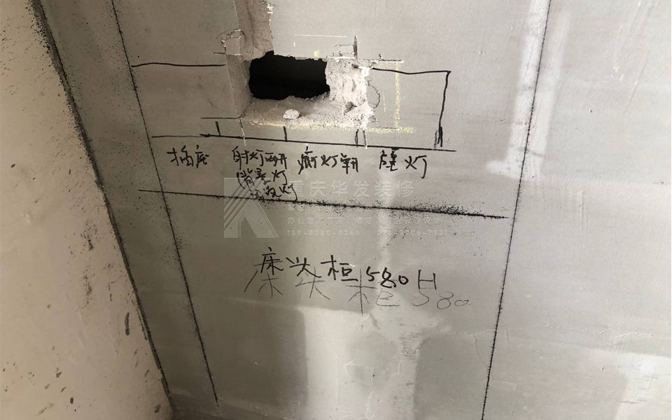 岳池酒店裝修施工現(xiàn)場放線工程