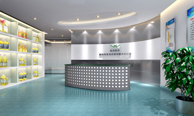 華發(fā)公司再次牽手益海嘉里集團(tuán)